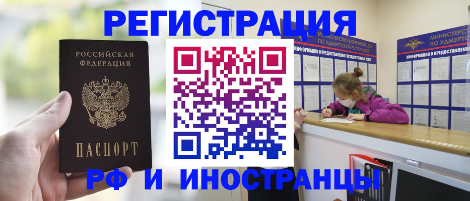 регистрация для дет. сада в Богородицке